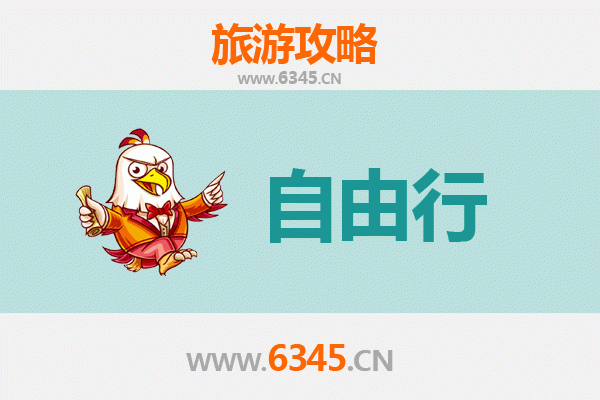 南充嘉陵自由行攻略：探索千年绸都的山水人文之旅