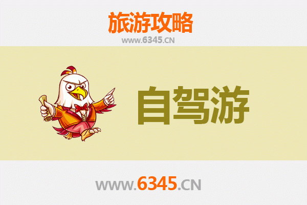 南充嘉陵自驾游全攻略：探索江畔古韵与自然风光