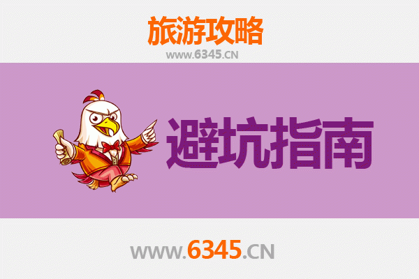 南充嘉陵旅游全攻略：资深博主亲测忠告与须知