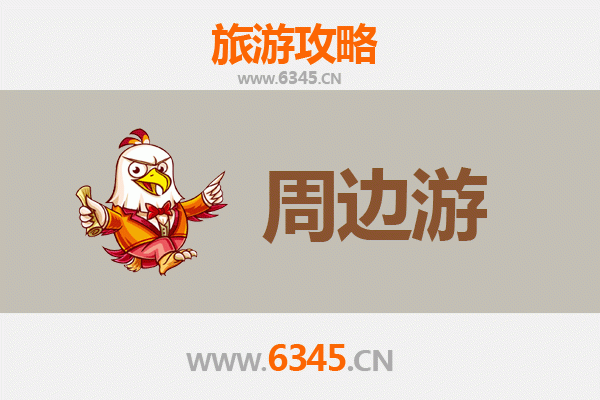 南充嘉陵深度游：古镇风情与生态之旅全攻略