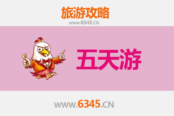 南充嘉陵五天四夜深度游攻略：探索川东北的历史与自然之美