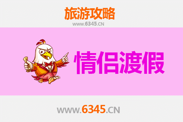 南充嘉陵浪漫之旅：情侣专属的甜蜜约会攻略