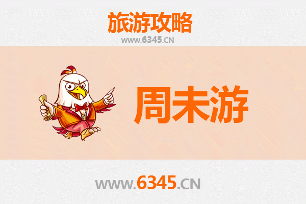 南充嘉陵周末游攻略：古镇风情与自然美景的完美邂逅
