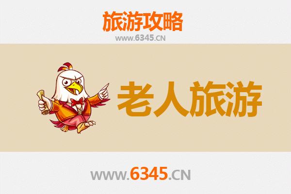 南充嘉陵银发之旅：适合老人的舒适景点与慢游攻略
