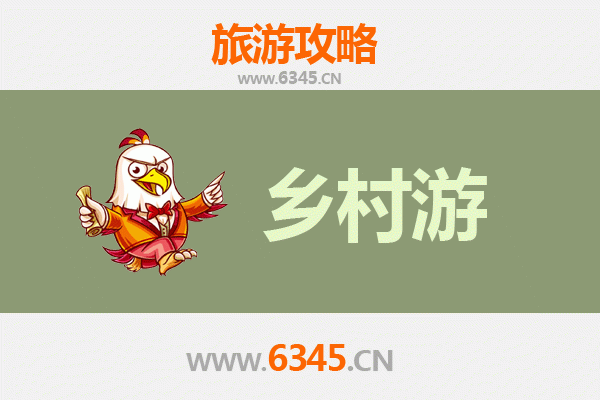 南充嘉陵乡村旅游精品线路推荐：田园诗画与古韵乡愁的完美交融