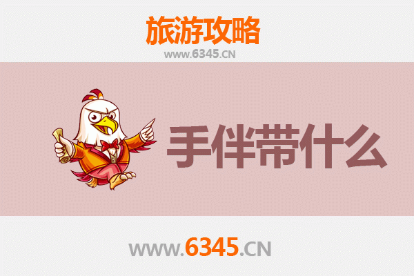 南充嘉陵出发：南澳岛全攻略与必带手信指南